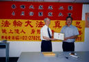 Published on 5/15/2002 台湾三百多春晖之友的志工、学生与家长学炼法轮桩法（图）
