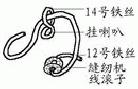 Published on 11/30/2001 安全、快捷、牢固悬挂条幅及喇叭的方法(图)