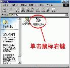 Published on 5/28/2001 EPSON彩色打印机加水方法
