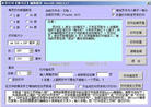 Published on 5/23/2002 推荐一款“骑马订”打印的好软件
