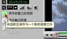 Published on 8/2/2002 用计算机制作专业VCD影碟(中级篇)(图)

