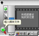 Published on 8/15/2002 关于VCD影碟片头制作的更新和补充(图)
