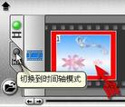 Published on 8/15/2002 关于VCD影碟片头制作的更新和补充(图)
