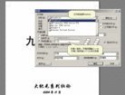 Published on 11/6/2005 7A4ֽӡķ