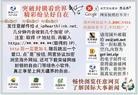 Published on 9/19/2005 ֹ,ɽͻƷ硡ʷ׳ʺ