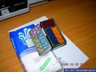 Published on 12/14/2006 IP1600īгֿų취ͼ