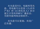 Published on 12/28/2006 Win XPԴMovie MakerƬͷͼ