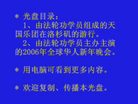 Published on 12/28/2006 Win XPԴMovie MakerƬͷͼ