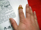 Published on 4/1/2007 IP1600īӡװʵ鼸