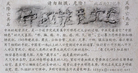 Published on 4/28/2007 д֮ӡ·ıɫ