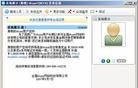 Published on 5/13/2007 òͬVCDļ