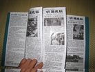 Published on 6/18/2007 ϼӻ֣ͼ 