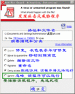 Published on 10/29/2008 Сɡųļ