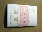 Published on 12/14/2008 ϴʵ÷
