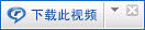Published on 1/3/2009 Realplayer11غ¼ƹ;