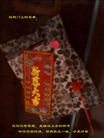 Published on 3/4/2008 ͷƯ