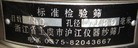 Published on 4/15/2008 IP1600ά޴ʾ6000ļά޷