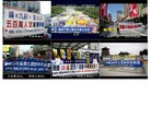 Published on 5/20/2008 ǰ龰ͼƬƴӡֱ۶Աȸ