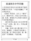 Published on 6/19/2008 дȰˡž