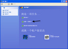 Published on 7/25/2008 Windows XPдûʻͼ