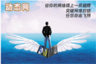 Published on 12/11/2009 ֹ,ʮʮһմ½ؼѶ - ִ - minghui.org