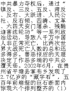 Published on 12/29/2009 ֹ,ֲ 