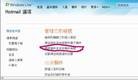 Published on 2/2/2009 ֹ,뺣ͬ޼ʼʺڵԶת