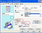 Published on 3/13/2009 ˫ӡʱ淽ߵҳ߾Բ