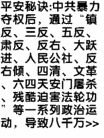 Published on 1/2/2010 ֹ,ֲֻżͼ - ִ - minghui.org