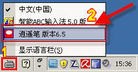 Published on 3/6/2010 ֹ,ʺ˵ĺ뷨 - ִ - minghui.org