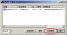 Published on 6/13/2010 ֹ,̻ƶӲ޷жصĽ - ִ - minghui.org