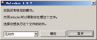 Published on 6/13/2010 ֹ,̻ƶӲ޷жصĽ - ִ - minghui.org