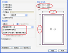 Published on 10/25/2011 ֹ,A5鼮ӡA4һ - ִ
