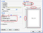 Published on 10/25/2011 ֹ,A5鼮ӡA4һ - ִ
