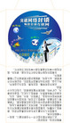 Published on 5/11/2011 ֹ,ؿĻҪ㽨 - ִ
