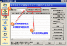 Published on 8/13/2011 ֹ,ҳƵ̳̣õȫ - ִ
