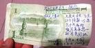 Published on 6/10/2013 ֹ,һʮմ½ؼѶ
