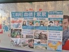 Published on 2/17/2016 ֹ,ճ߽չ彻 
