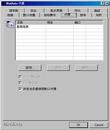 Published on 11/21/2000 关于使用“网络蚂蚁”软件加快下载速度的建议
