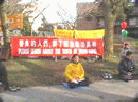 Published on 12/15/2001 图片报导：温哥华唐人街传真相救度世人
