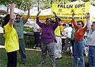 Published on 9/21/2000 Falun Dafa Promotion Activities in Providence, Rhode Island 