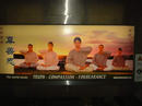 Published on 2/3/2002 大型“法轮大法好”图片灯箱出现在悉尼市中心火车站
