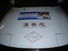 5/29/2004发表.һ�ֽ�����ĺ÷��������ģ�
