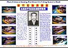 Published on 2/15/2001 刘玉风