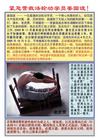 Published on 10/10/2005 不干胶：紧急营救法轮功学员姜国波！（潍坊）