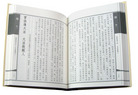 Published on 12/27/2006 《修》丛书正式出版发行（图）