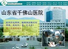 Published on 5/3/2006 闪画：中共活体摘除法轮功学员器官电话调查