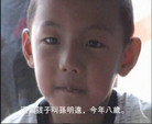 Published on 4/28/2007 录像短片：小明远的遭遇、营救马春丽（吉林德惠市）