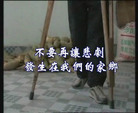 Published on 4/29/2007 录像短片：吉林德惠市法轮功学员被迫害致死、致残案例