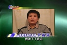 Published on 5/3/2008 明慧焦点：辽宁沈阳劳教所迫害黑幕